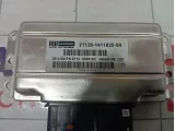 Блок управления двигателем Lada Kalina 21126141102090