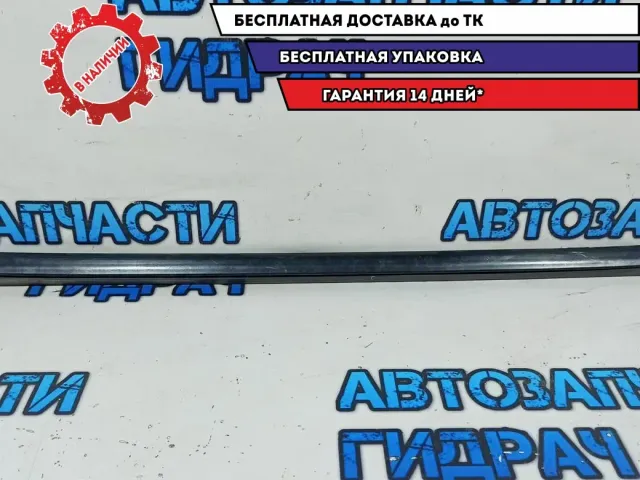 Накладка стекла переднего левого Lada Largus 8450000568. Внутренняя.