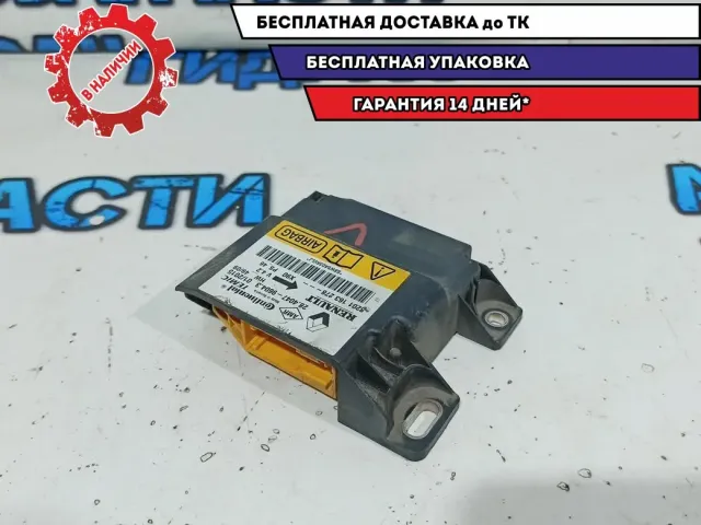 Блок управления AIR BAG Lada Largus 8201163278.