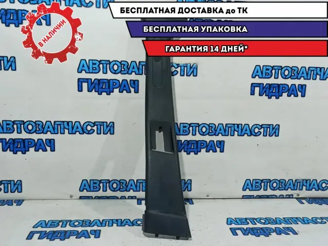 Обшивка стойки средней левой верхняя Lada Largus 769146833R.