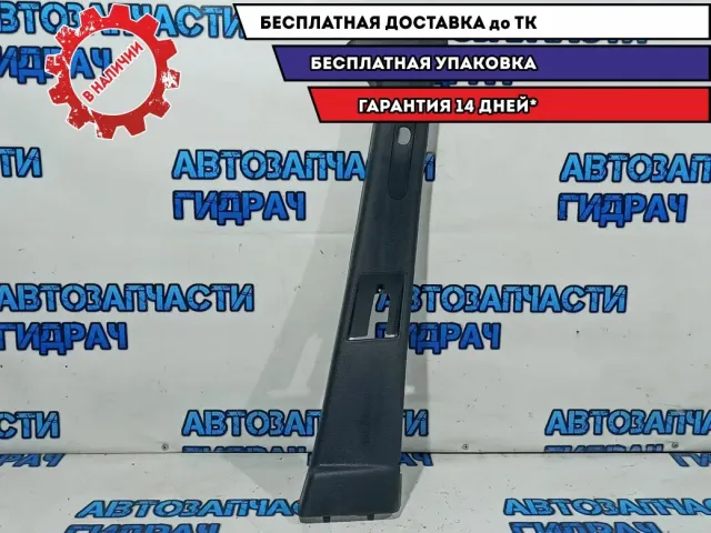 Обшивка стойки средней правой верхняя Lada Largus 769133250R. Царапина.