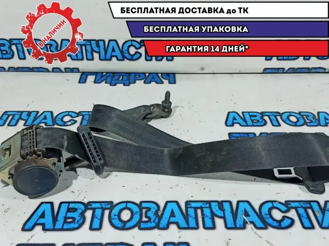 Ремень безопасности передний правый Lada Largus 868841791R.