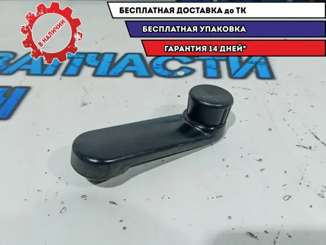 Ручка стеклоподъемника Lada Largus 8200673745.
