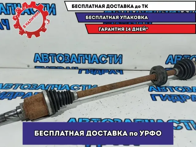 Привод передний правый Lada Largus 391004571R.