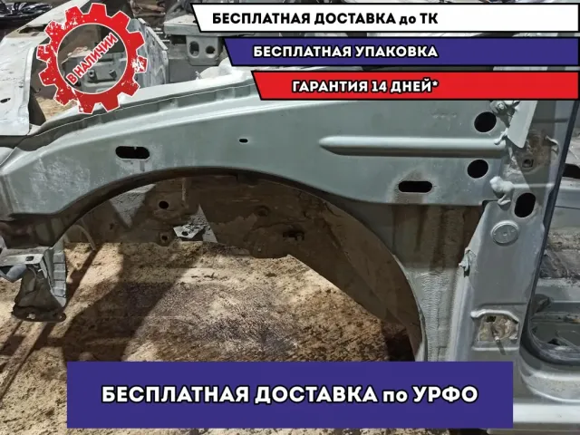 Лонжерон передний левый Lada Largus . Дефект.