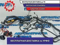 Проводка моторная Lada Largus 240118036R.