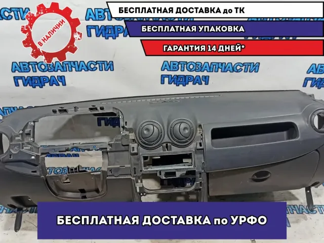 Торпедо Lada Largus 8450000438.