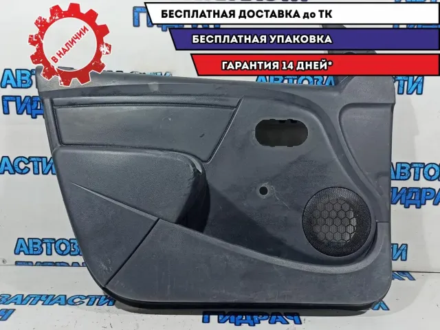 Обшивка двери передней левой Lada Largus 8450000401. Царапины.