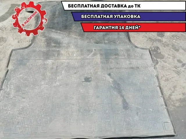 Коврик багажника Lada Largus NPA00-T94-552. Аналог NorPlast.