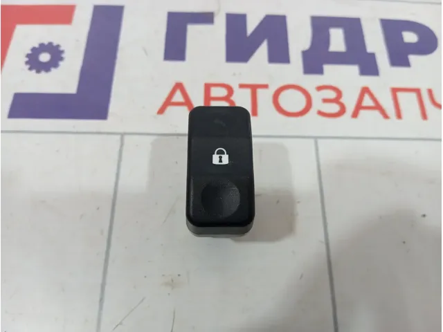 Кнопка центрального замка Lada Largus 8450000262