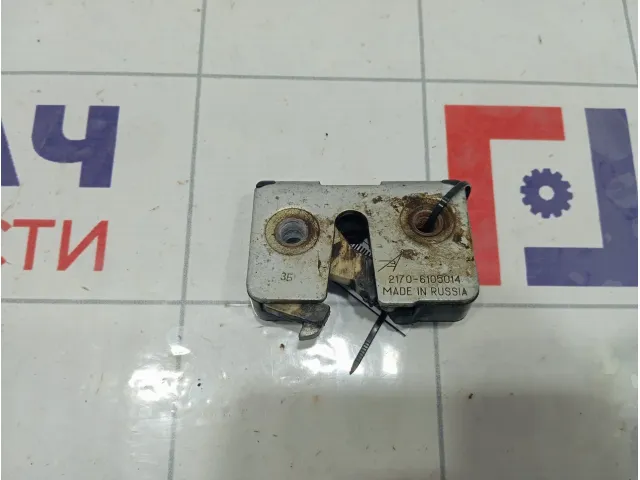 Замок двери правый Lada Priora 21706105014