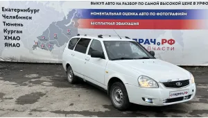 Lada Priora 