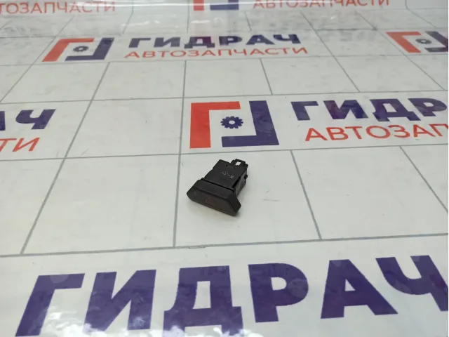 Кнопка аварийной сигнализации Lada Vesta 8450006940