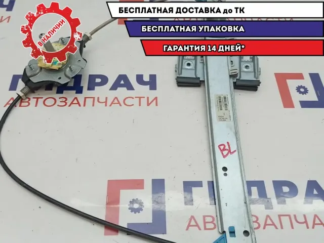 Стеклоподъемник задний левый Lada Vesta 8450007863. Механический.
