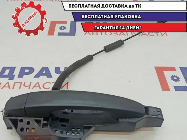 Ручка двери наружная правая Lada Vesta . Передняя.