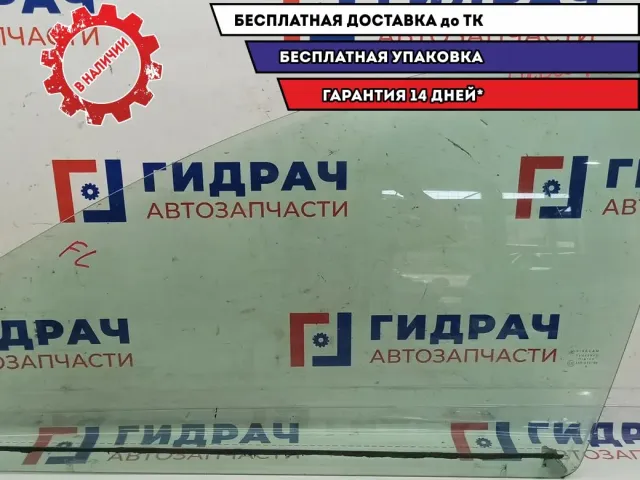 Стекло двери передней левой Lada Vesta .