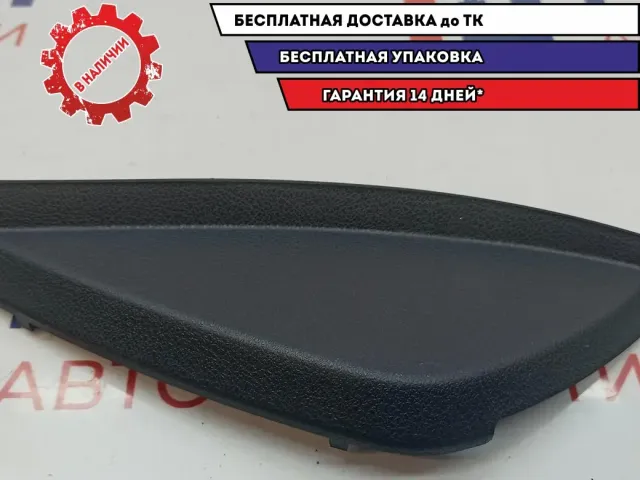 Накладка торпедо левая Lada Vesta 8450007427.
