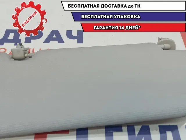 Козырек солнцезащитный левый Lada Vesta 8450008060.