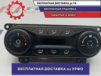 Блок управления отопителем Lada Vesta 8450007075.