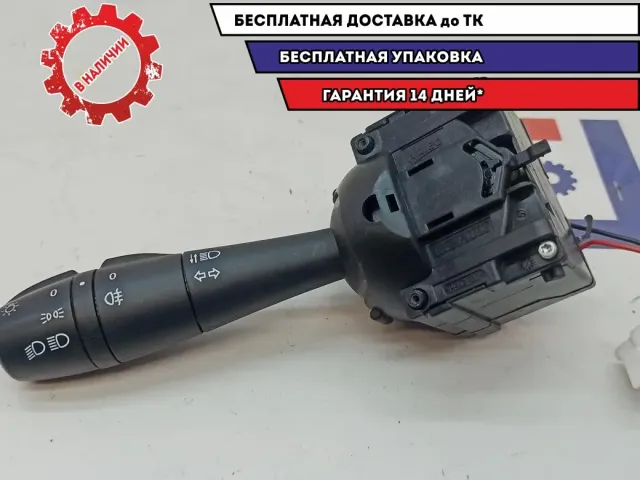 Переключатель поворотов подрулевой Lada Vesta .