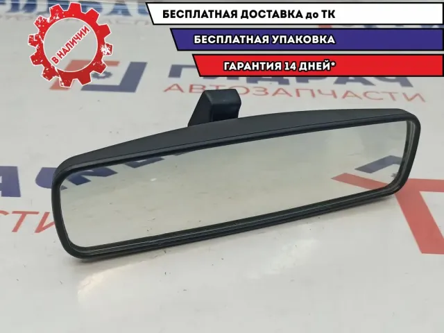 Зеркало заднего вида Lada Vesta .