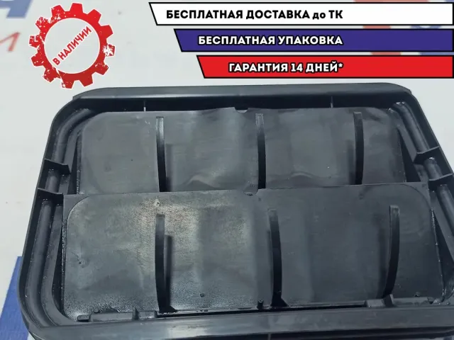 Решетка вентиляционная Lada Vesta 7700838358.