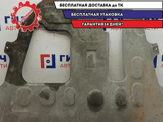 Защита двигателя Lada Vesta .