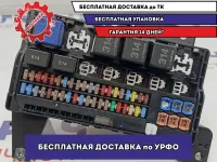 Блок предохранителей Lada Vesta . Салонный.