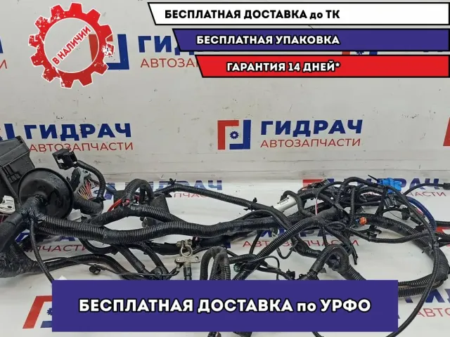 Проводка моторная Lada Vesta .