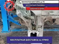 Лонжерон передний правый Lada Vesta .