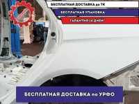 Крыло заднее левое Lada Vesta .