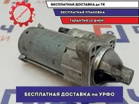 Стартер Lada Vesta 21901370801000.