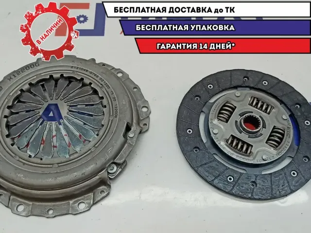 Комплект сцепления Lada Vesta .
