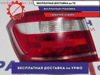 Фонарь задний наружный левый Lada Vesta 8450006963.