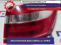 Фонарь задний наружный правый Lada Vesta 8450006962.