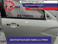 Дверь передняя правая Lada Vesta 8450039385.