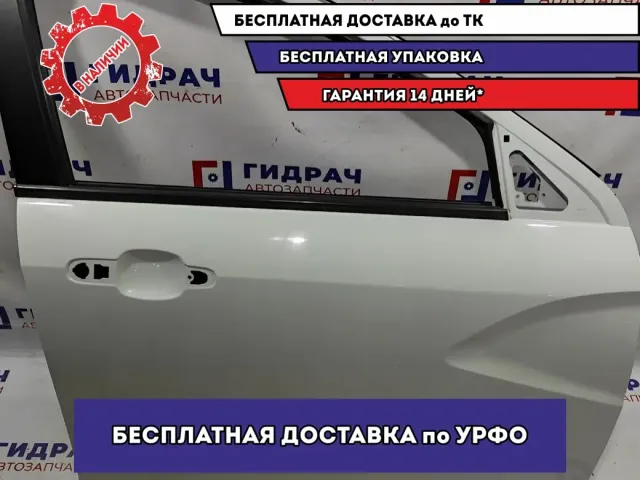 Дверь передняя правая Lada Vesta 8450039385.
