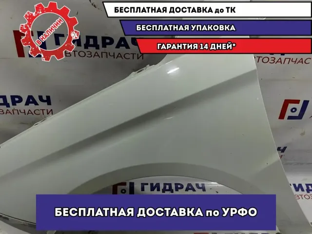 Крыло переднее левое Lada Vesta 8450039382.