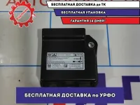 Блок управления AIR BAG Lada Vesta 8450007028.