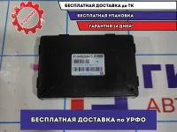 Блок электронный Lada Vesta 8450008475. ЭРА Глонасс.