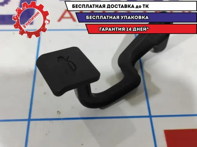 Ручка открывания капота Lada Vesta 8450008282.