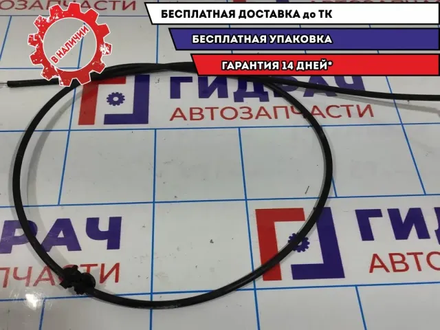 Трос открывания капота Lada Vesta 8450008284.