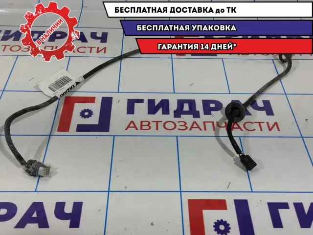Проводка заднего бампера Lada Vesta 8450008720.
