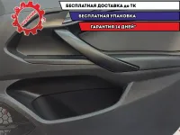 Обшивка двери передней правой Lada Vesta 8450006529.