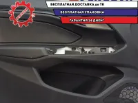 Обшивка двери передней левой Lada Vesta 8450008315.