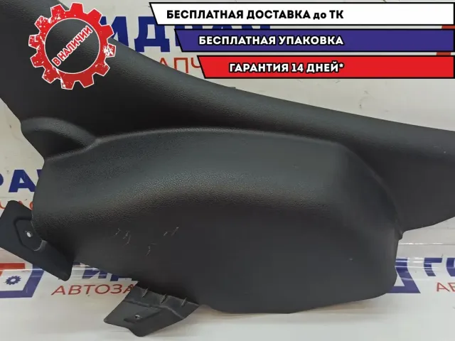 Обшивка стойки задняя левая Lada Vesta 8450008579. На арку.Царапины.