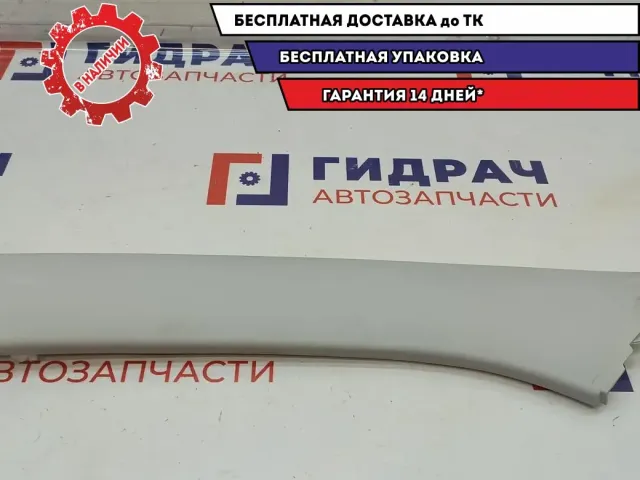 Обшивка стойки передняя левая Lada Vesta 8450007552.