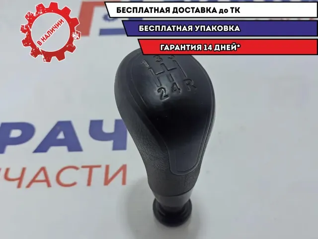Рукоятка кулисы КПП Lada Vesta .