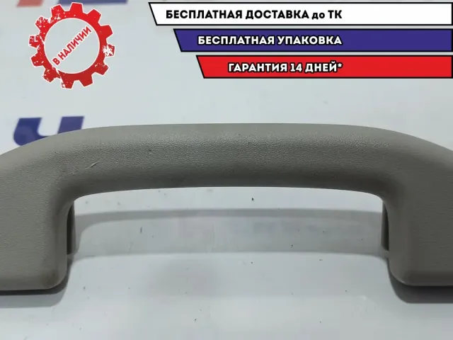 Ручка внутренняя потолочная Lada Vesta 8450008051.