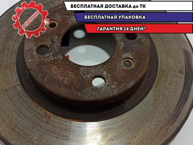 Диск тормозной передний вентилируемый Lada Vesta .